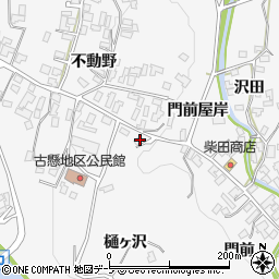 青森県平川市碇ヶ関古懸樋ヶ沢6周辺の地図