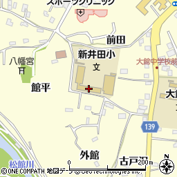 八戸市立新井田小学校周辺の地図