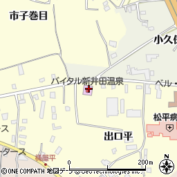 新井田温泉周辺の地図