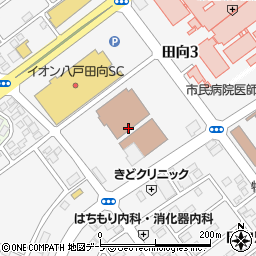 八戸市休日歯科診療所周辺の地図