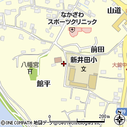 青森県八戸市新井田館平16周辺の地図