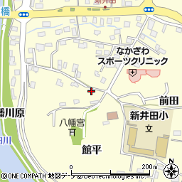 青森県八戸市新井田館平8周辺の地図