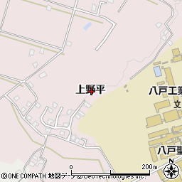 青森県八戸市田面木上野平周辺の地図