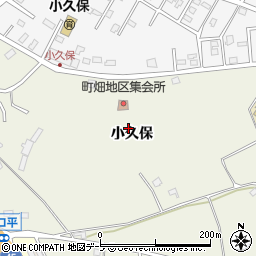 青森県八戸市大久保小久保周辺の地図