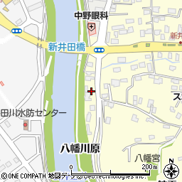 青森県八戸市新井田八幡川原周辺の地図