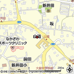 青森県八戸市新井田山道周辺の地図