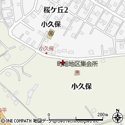青森県八戸市大久保小久保39周辺の地図