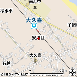 青森県八戸市鮫町安川目周辺の地図