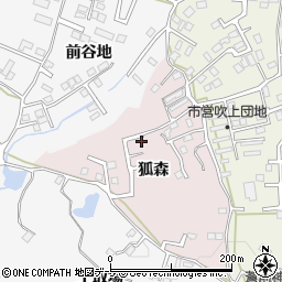 青森県八戸市中居林狐森周辺の地図