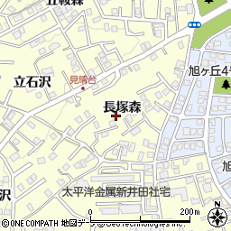 青森県八戸市新井田（長塚森）周辺の地図