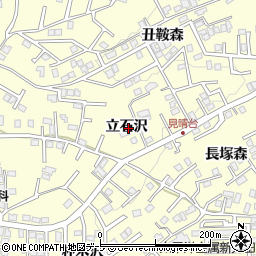 青森県八戸市新井田立石沢周辺の地図