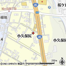 青森県八戸市新井田小久保尻1-255周辺の地図