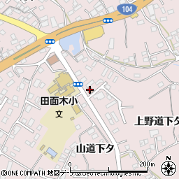 八戸田面木郵便局 ＡＴＭ周辺の地図