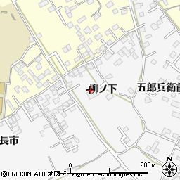 青森県八戸市糠塚柳ノ下周辺の地図