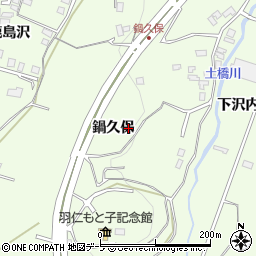 青森県八戸市沢里鍋久保33-7周辺の地図