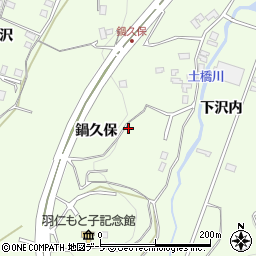 青森県八戸市沢里鍋久保11周辺の地図