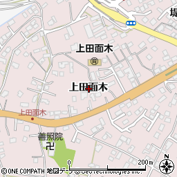 青森県八戸市田面木上田面木周辺の地図