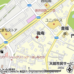 青森県八戸市新井田（後庵）周辺の地図
