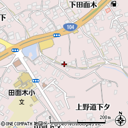 青森県八戸市田面木赤坂47周辺の地図