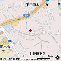青森県八戸市田面木赤坂45-8周辺の地図