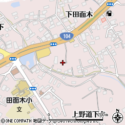 青森県八戸市田面木赤坂48周辺の地図