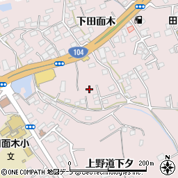 青森県八戸市田面木赤坂45-6周辺の地図