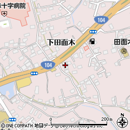 佛光堂田面木店周辺の地図