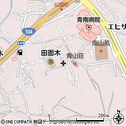 青森県八戸市田面木赤坂35周辺の地図