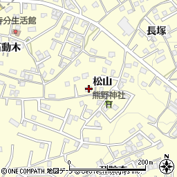 青森県八戸市新井田松山22周辺の地図