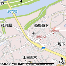 青森県八戸市田面木船場道下7-26周辺の地図