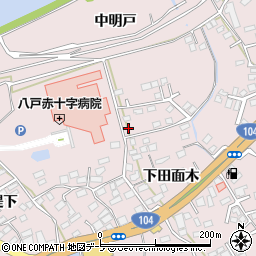 青森県八戸市田面木中明戸30周辺の地図