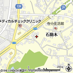 青森県八戸市新井田石動木2-5周辺の地図