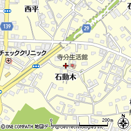 青森県八戸市新井田石動木周辺の地図