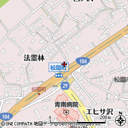青森県八戸市田面木法霊林8周辺の地図