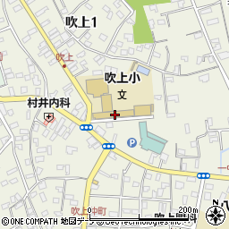八戸市立吹上小学校周辺の地図
