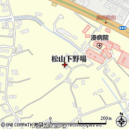 青森県八戸市新井田松山下野場周辺の地図