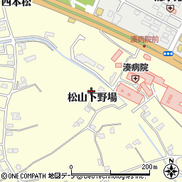 青森県八戸市新井田松山下野場20-2周辺の地図