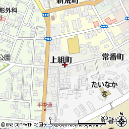 青森県八戸市上組町周辺の地図