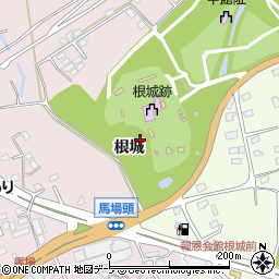 青森県八戸市根城根城周辺の地図