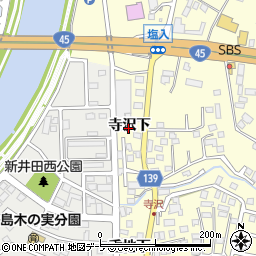 青森県八戸市新井田寺沢下周辺の地図