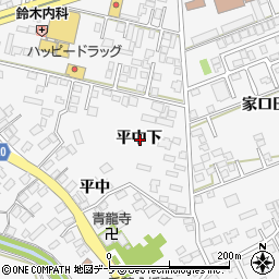 青森県八戸市尻内町平中下周辺の地図