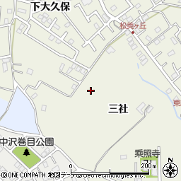 青森県八戸市大久保三社周辺の地図