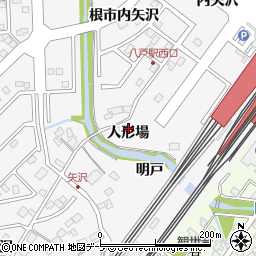 青森県八戸市尻内町人形場周辺の地図