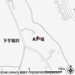 青森県三戸郡五戸町倉石石沢木戸場周辺の地図
