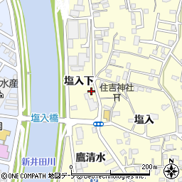 青森県八戸市新井田塩入下1周辺の地図