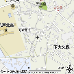 青森県八戸市大久保下大久保11周辺の地図