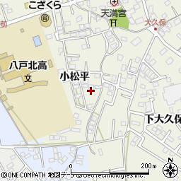 青森県八戸市大久保小松平30周辺の地図
