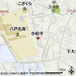 青森県八戸市大久保小松平28周辺の地図
