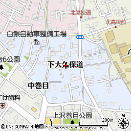 青森県八戸市湊町下大久保道周辺の地図