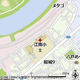 八戸市立江南小学校周辺の地図